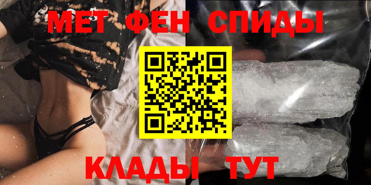 АМФ  Амфетамин Premium  Вход с VPN  АМФЕТАМИН  Елец 