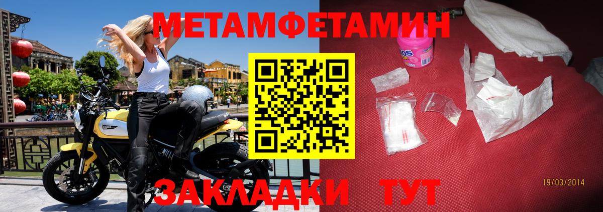 АМФЕТАМИН 97% Елец