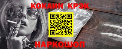jwh Лесосибирск