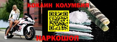 jwh Лесосибирск