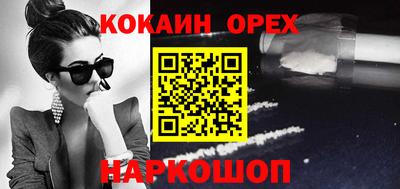 jwh Лесосибирск