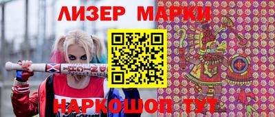 марки nbome Ливны