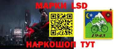 jwh Лесосибирск