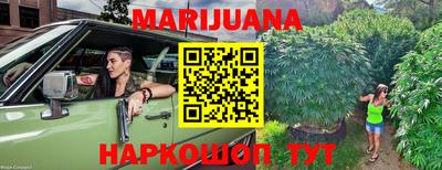 марки nbome Ливны