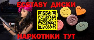 MDMA Premium VHQ Ликино-Дулёво