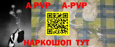 марки nbome Ливны