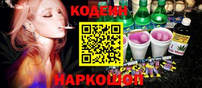 марки nbome Ливны