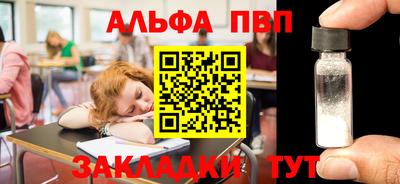 марки nbome Ливны