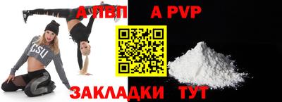 марки nbome Ливны