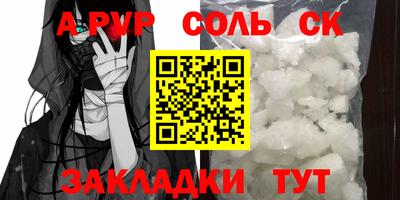 марки nbome Ливны