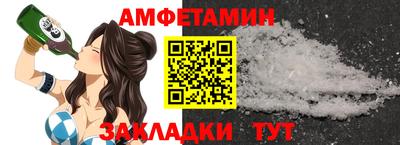 марки nbome Ливны