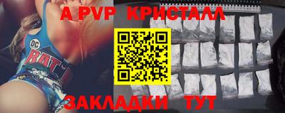 марки nbome Ливны