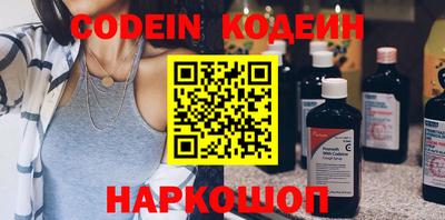 jwh Лесосибирск