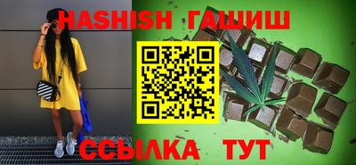 марки nbome Ливны