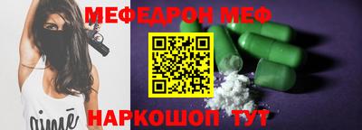 марки nbome Ливны