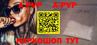 марки nbome Ливны