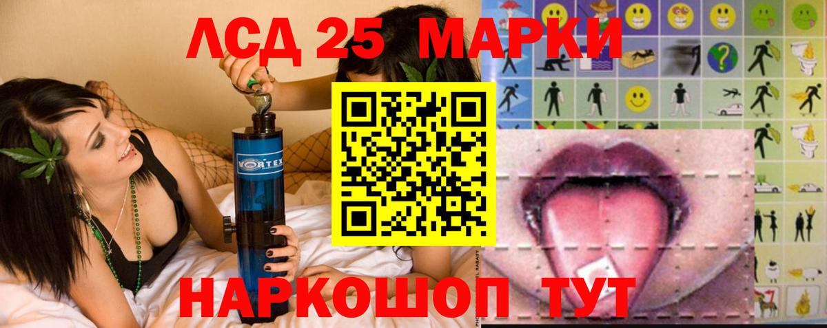 LSD-25 экстази ecstasy Елец