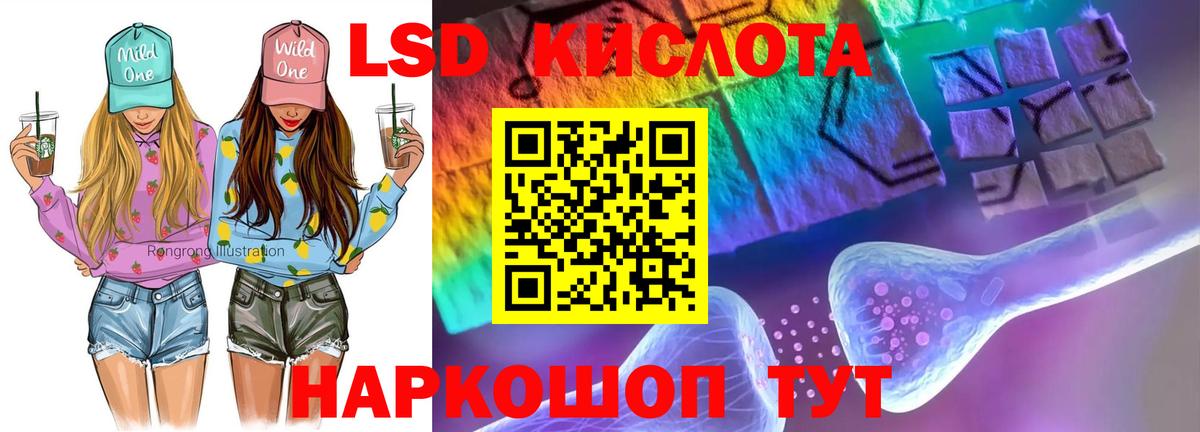 Елец  LSD-25 экстази кислота  Лсд 25 экстази  Вход с VPN  LSD-25 экстази кислота 