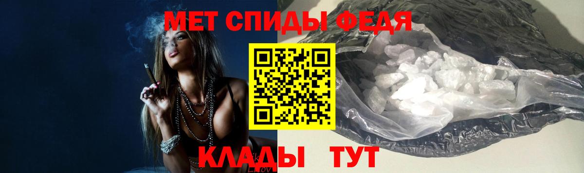 Елец  МЕТАМФЕТАМИН кристалл  МЕТАМФЕТАМИН кристалл  Вход с VPN 