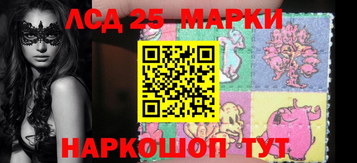 Елец  Наркотические марки 1500мкг  Вход с VPN 