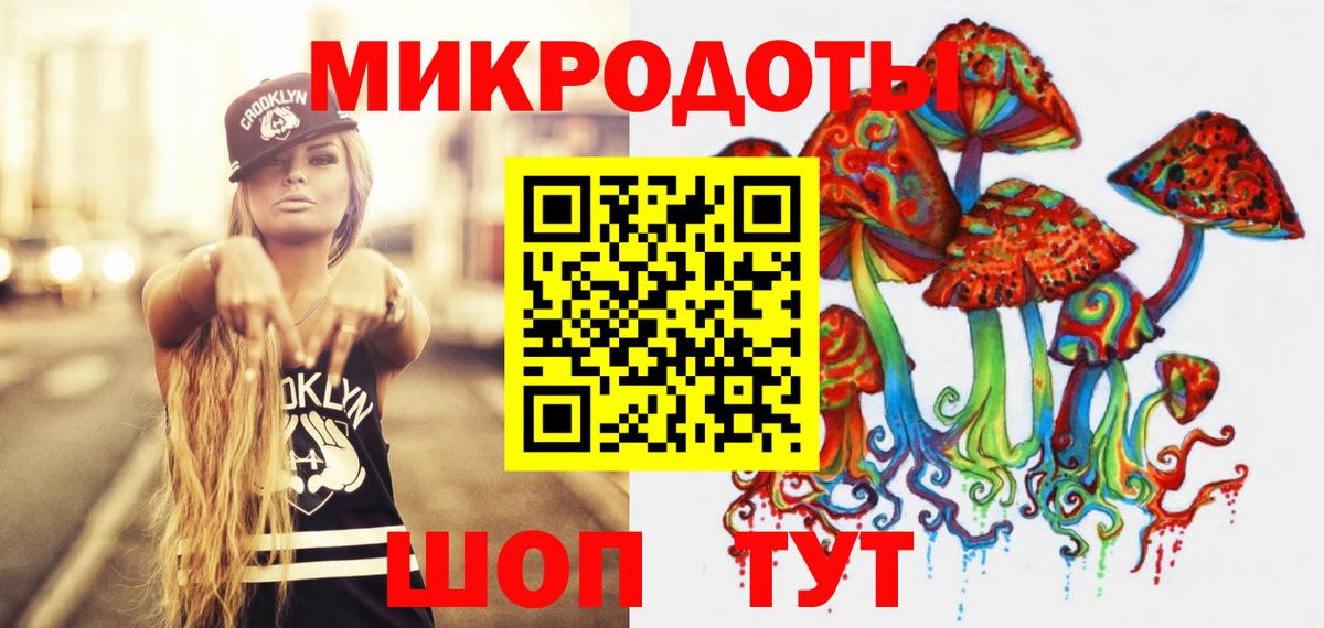 ГАШИШ Елец