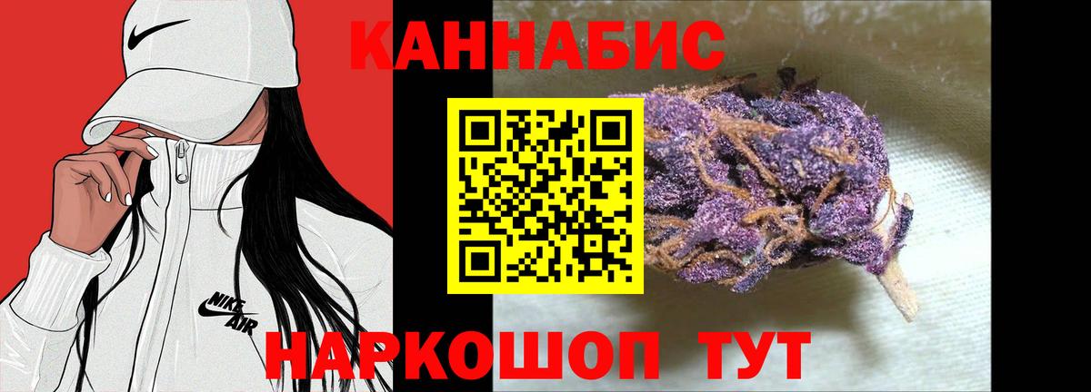 Конопля тримм Елец